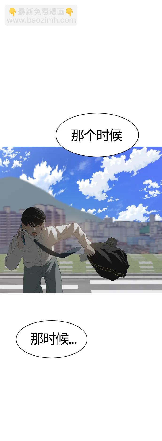 🍗嫩男嫩女 [第370话] 可以说再见(最后的故事下） 第49页