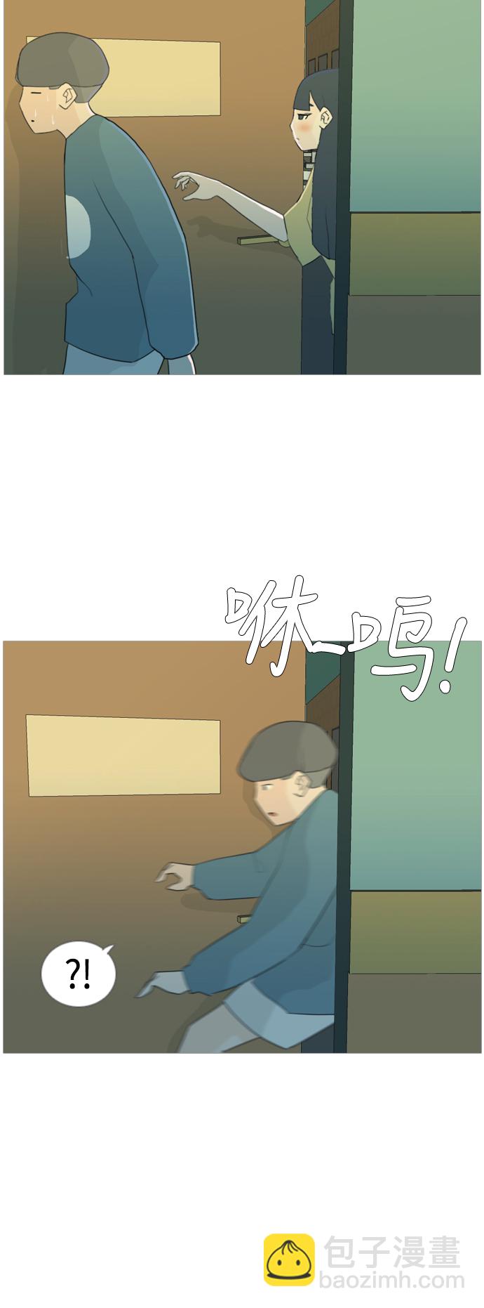 🍗嫩男嫩女 [第39话] 想你(两个人) 第16页