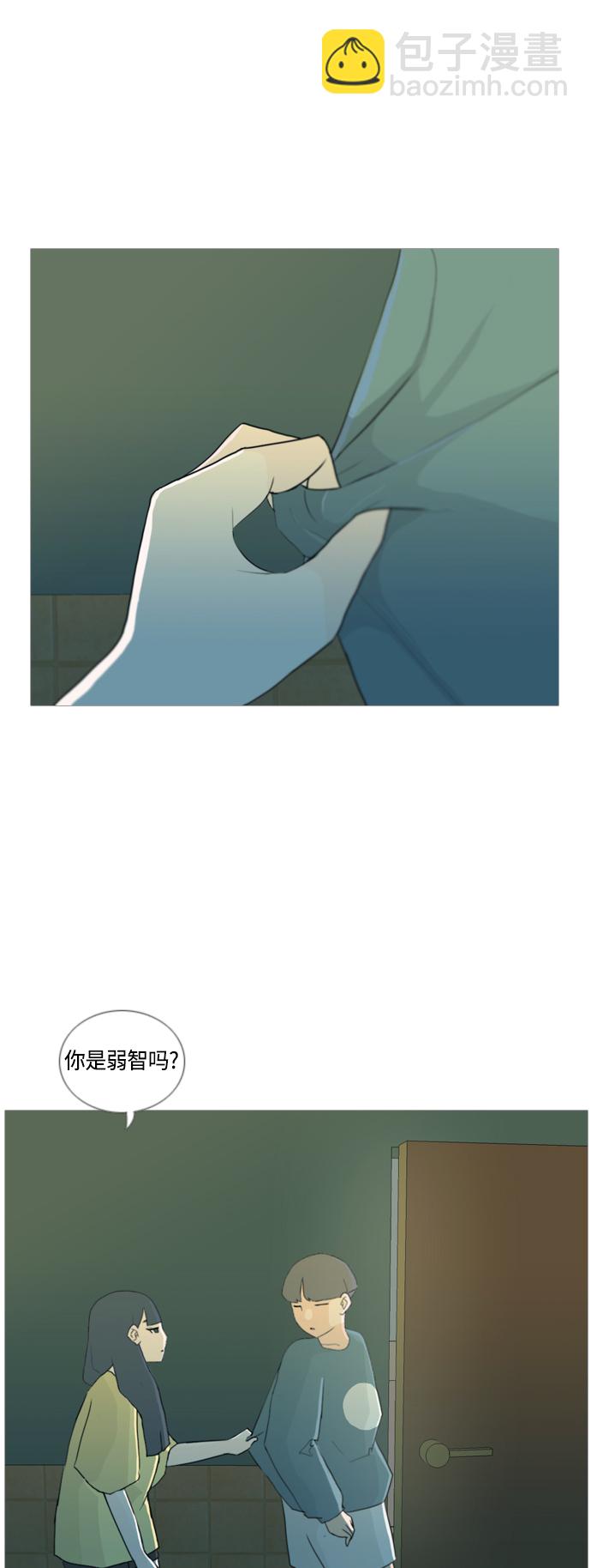 🍗嫩男嫩女 [第39话] 想你(两个人) 第17页