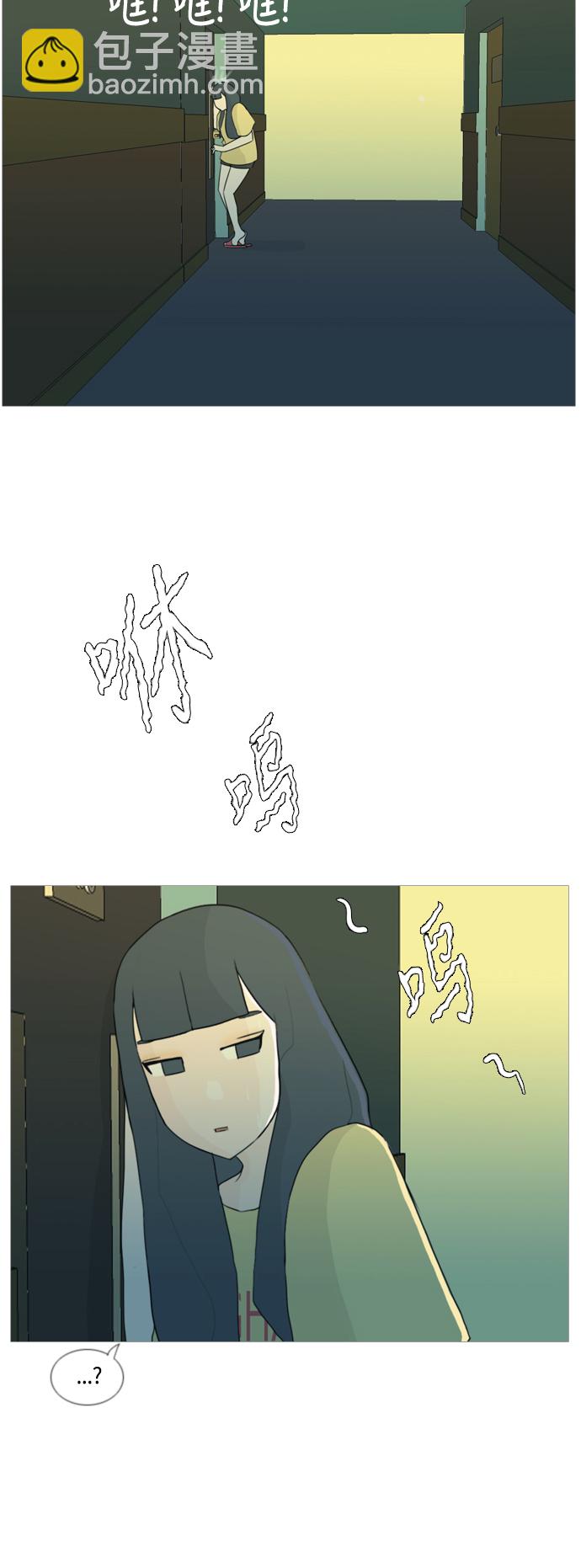 🍗嫩男嫩女 [第39话] 想你(两个人) 第6页