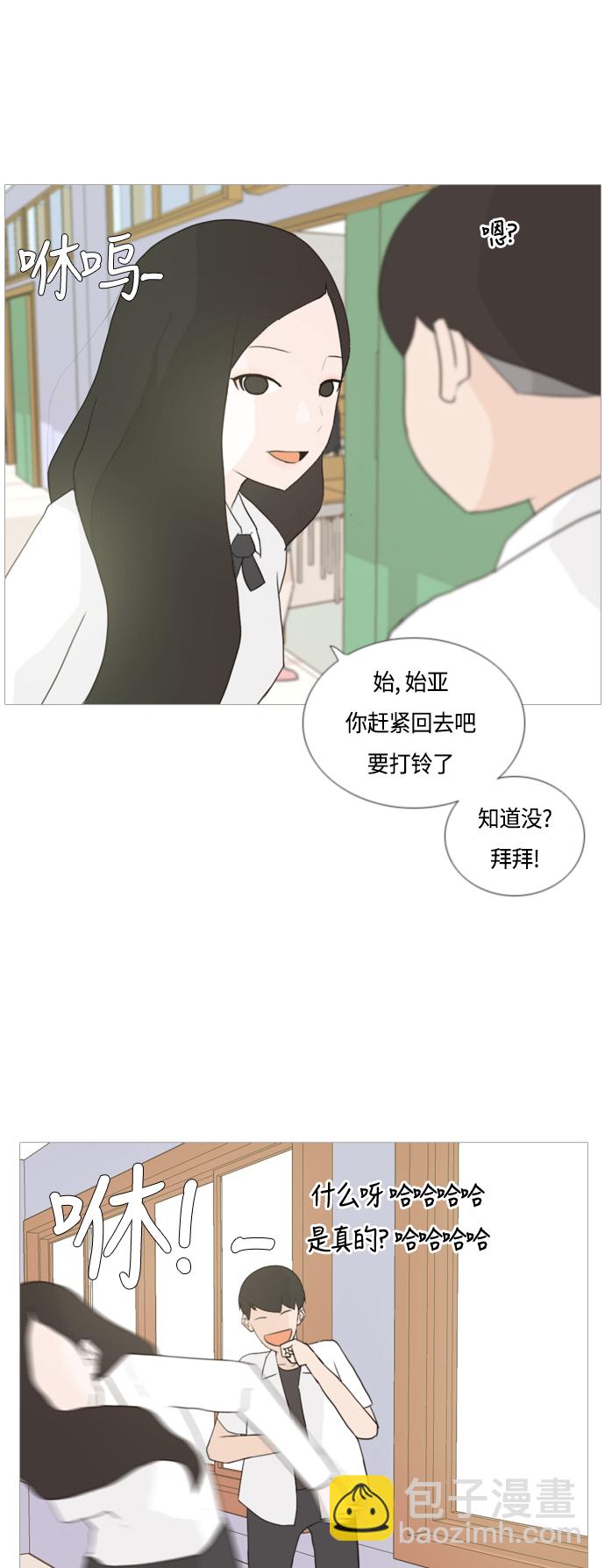 🍗嫩男嫩女 [第43话] 希望你,懂我的心（眼力见） 第17页