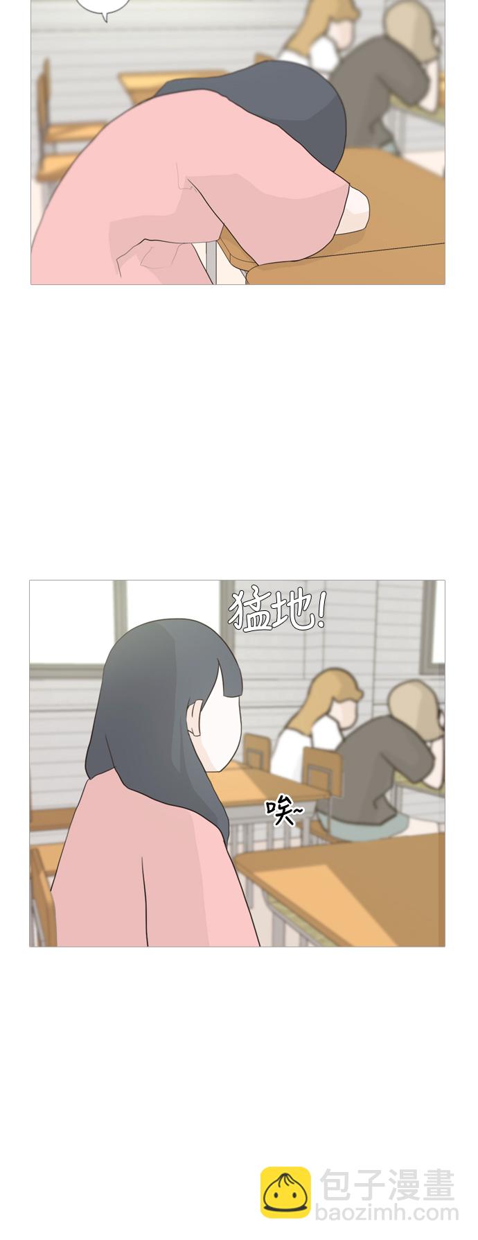 🍗嫩男嫩女 [第43话] 希望你,懂我的心（眼力见） 第27页