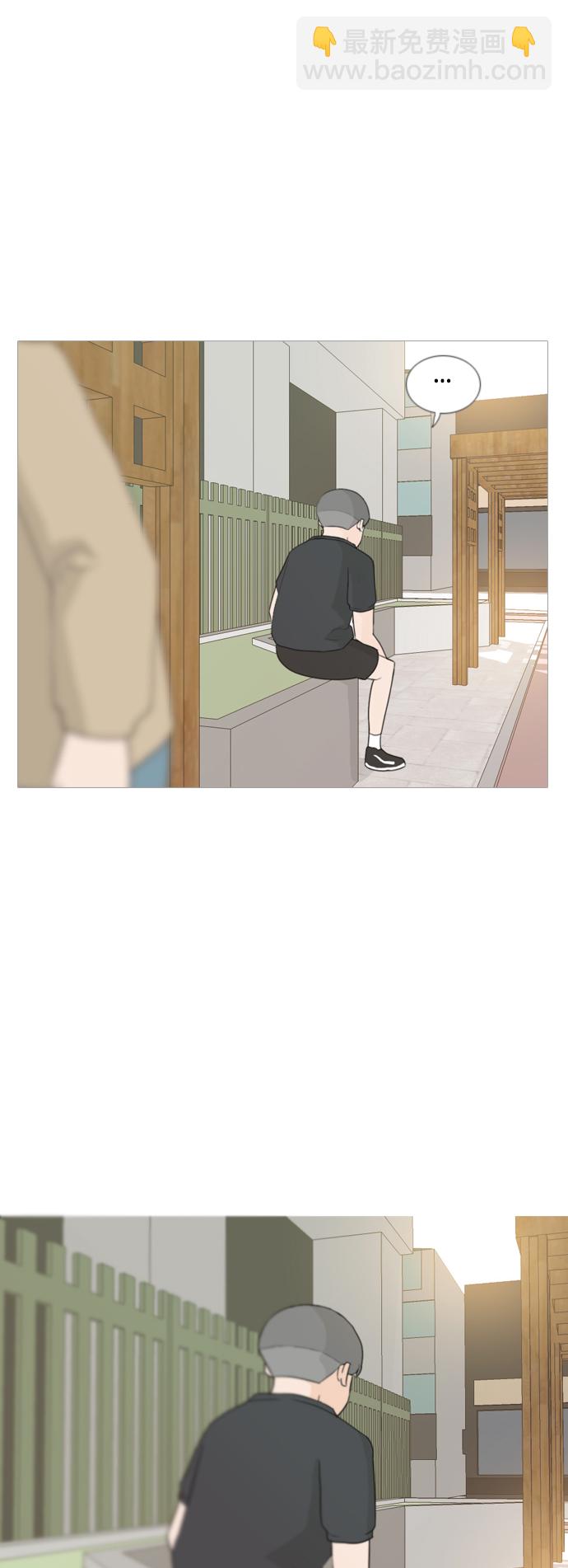 🍗嫩男嫩女 [第45话] 希望你，懂我的心(心有灵犀) 第20页