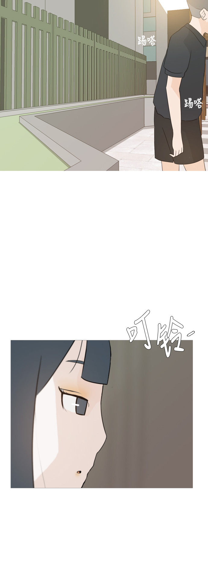 🍗嫩男嫩女 [第45话] 希望你，懂我的心(心有灵犀) 第22页