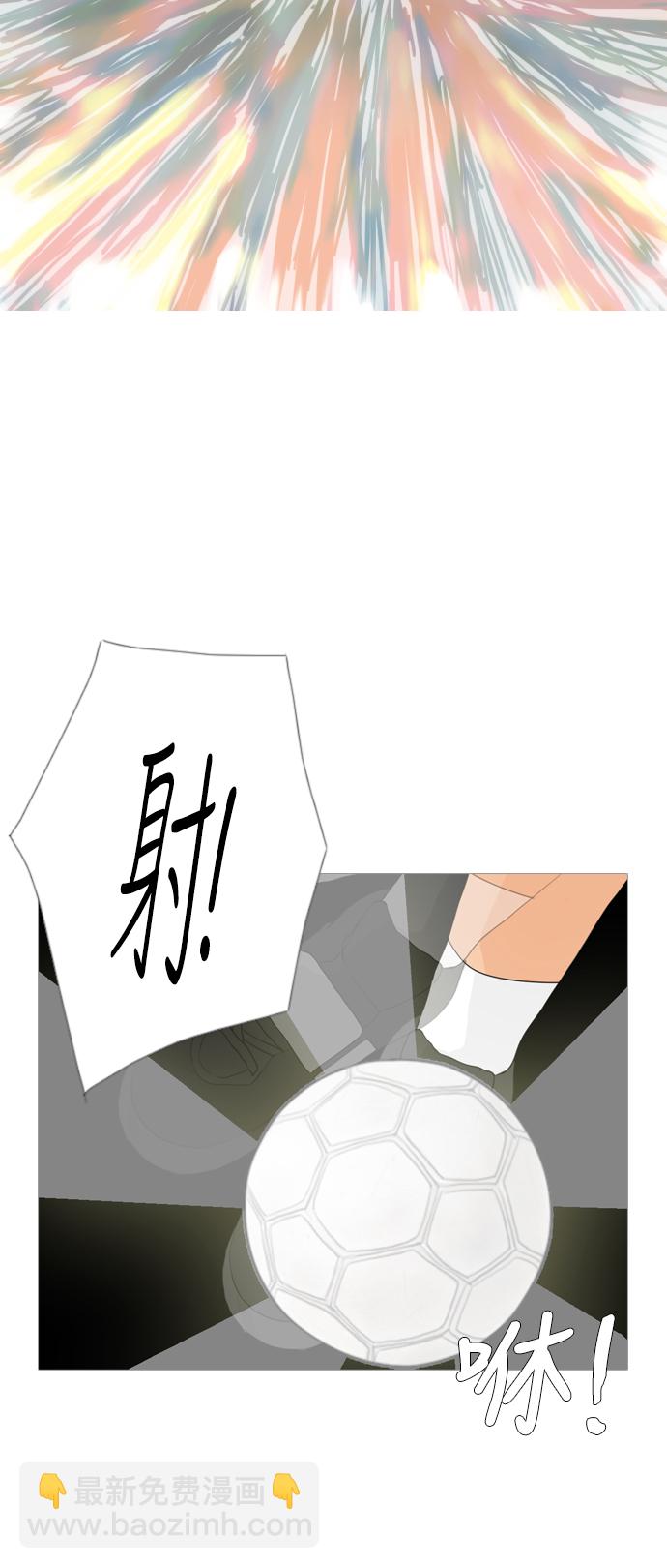 🍗嫩男嫩女 [第47话] 期末之传奇 (空儿) 第12页