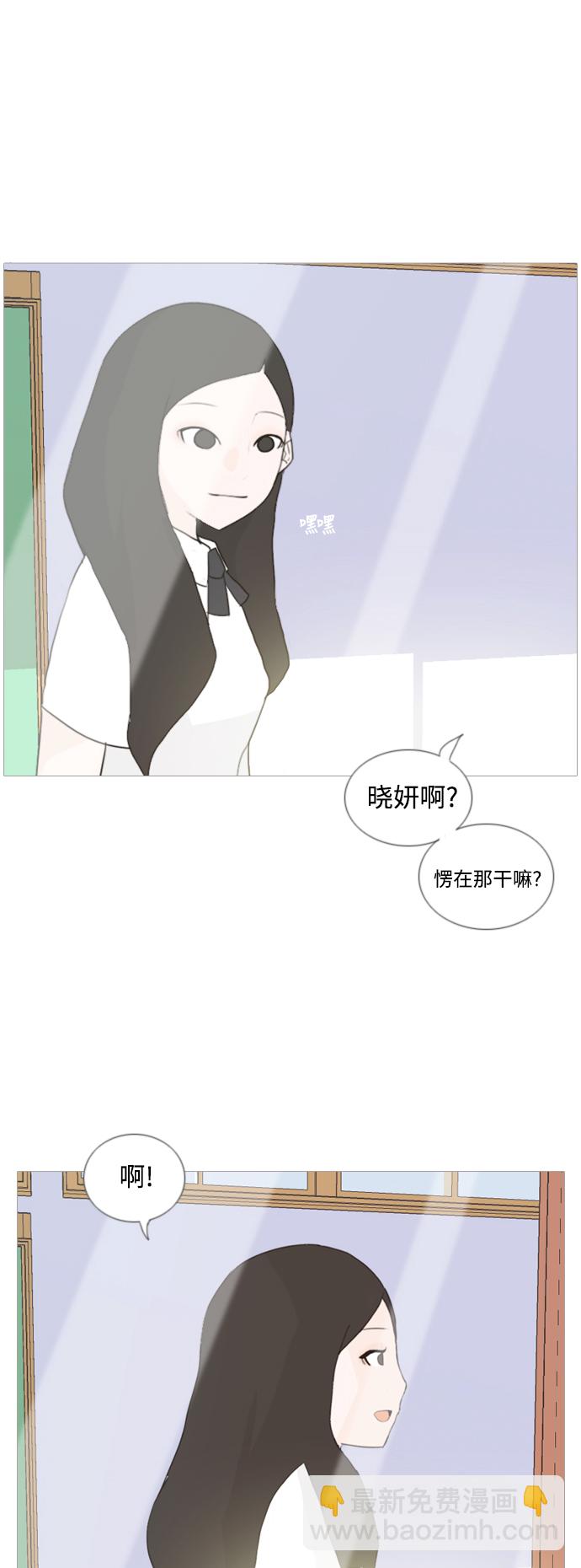 🍗嫩男嫩女 [第47话] 期末之传奇 (空儿) 第17页