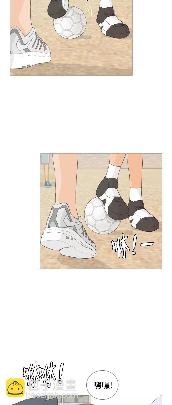 🍗嫩男嫩女 [第47话] 期末之传奇 (空儿) 第3页