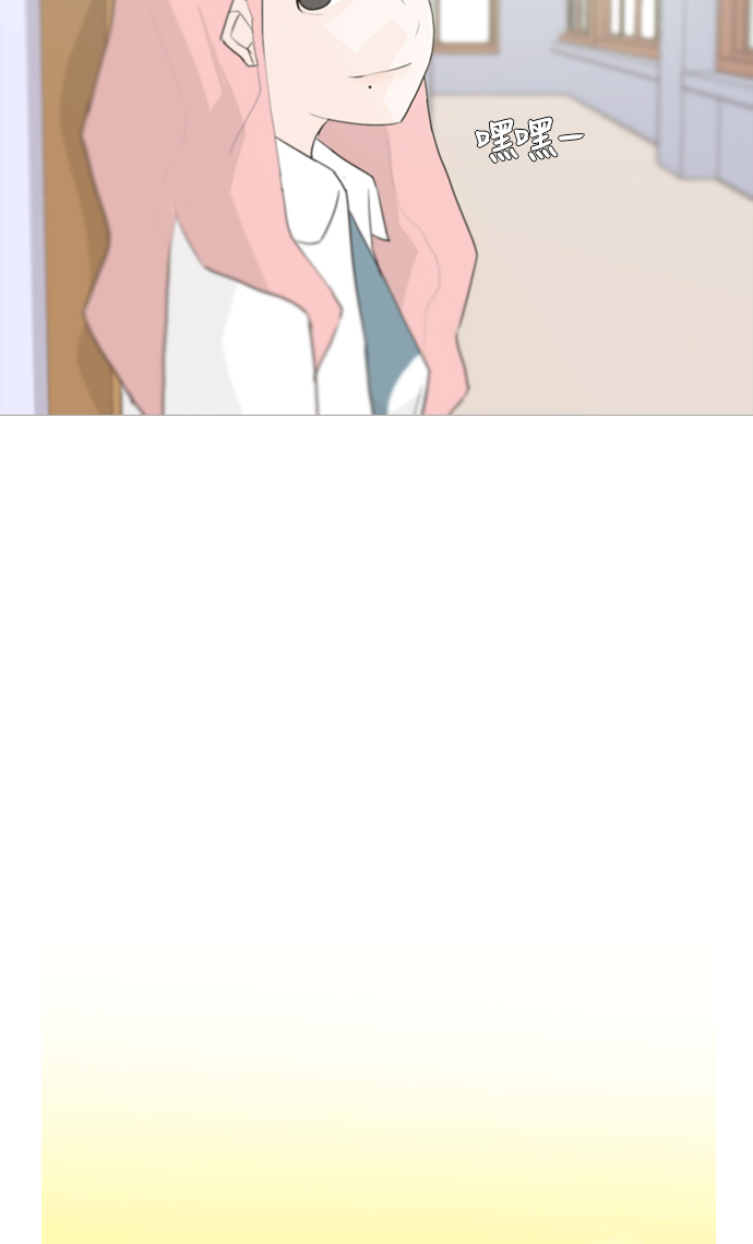 🍗嫩男嫩女 [第47话] 期末之传奇 (空儿) 第38页