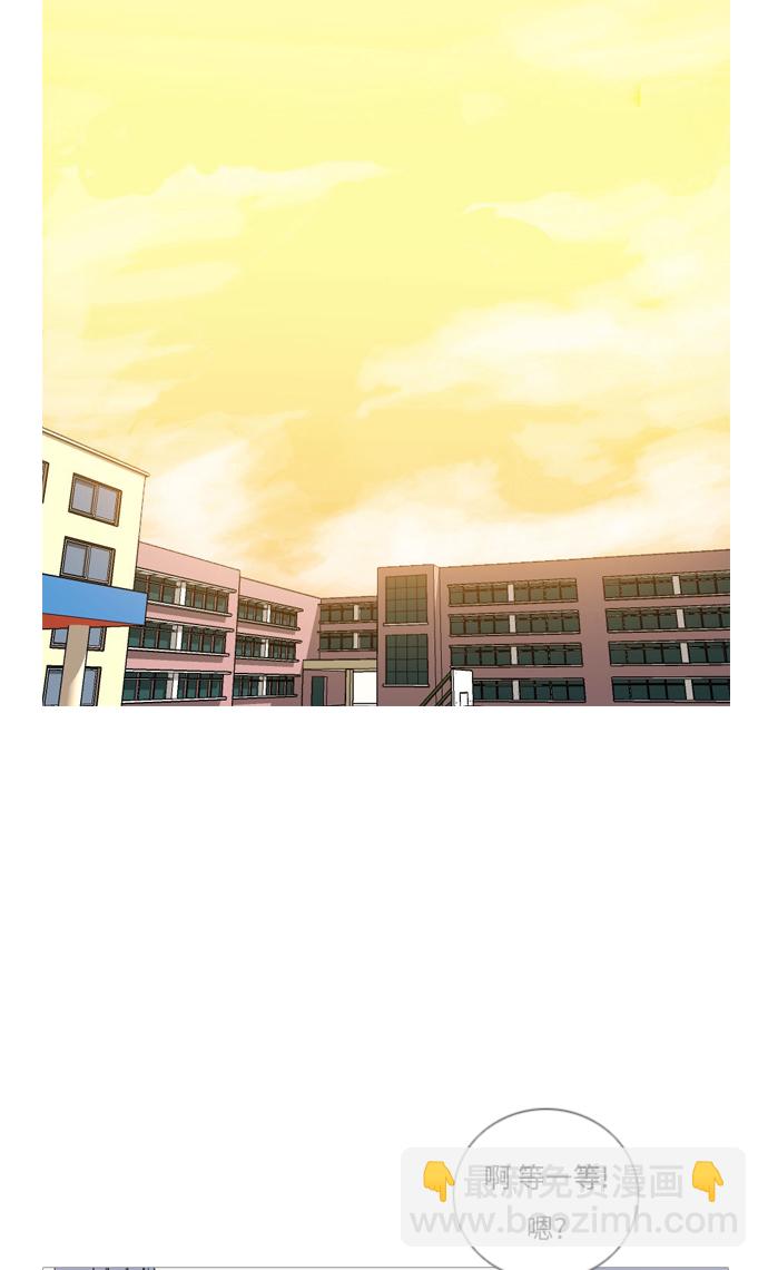 🍗嫩男嫩女 [第47话] 期末之传奇 (空儿) 第39页