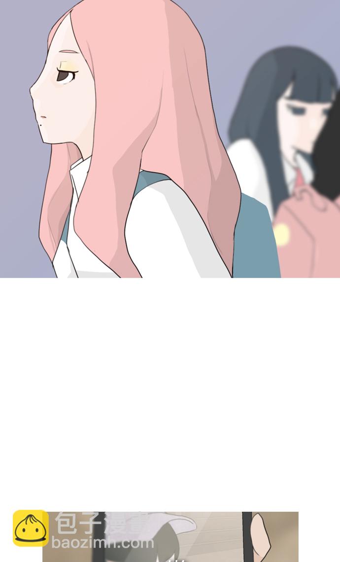 🍗嫩男嫩女 [第47话] 期末之传奇 (空儿) 第45页