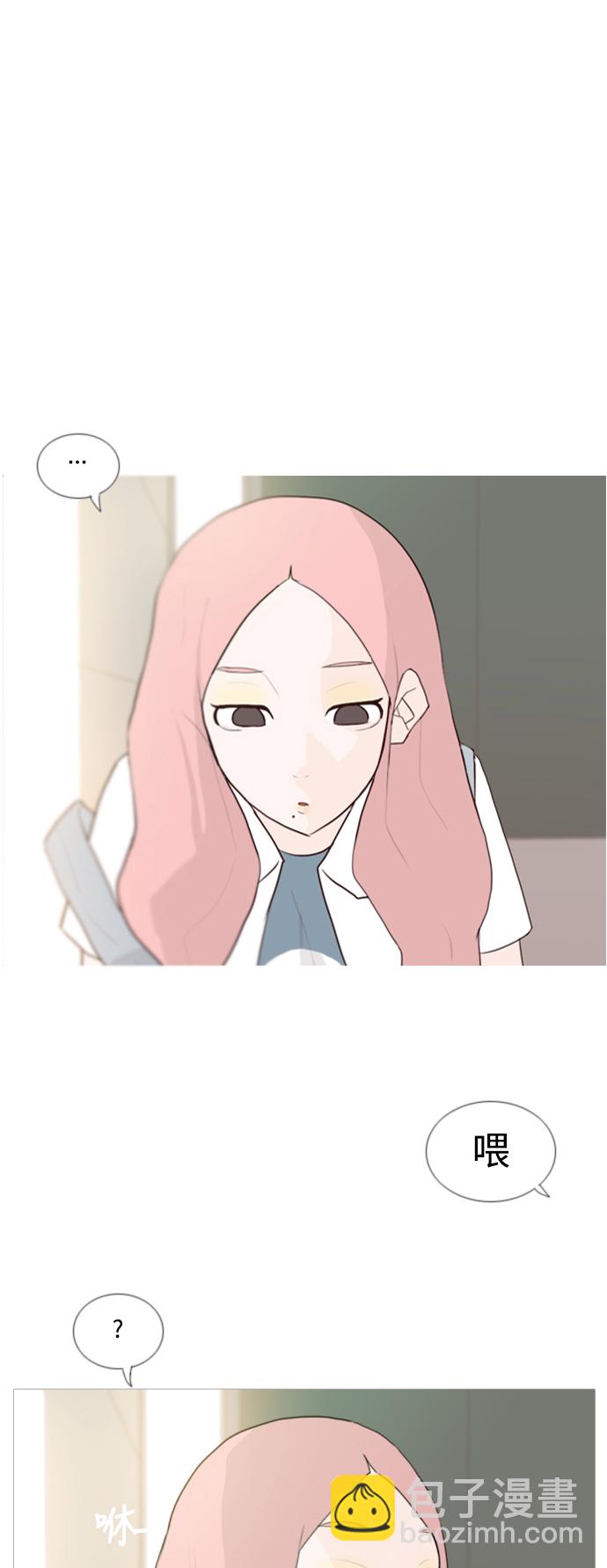 🍗嫩男嫩女 [第49话] 期末之传奇(距离) 第14页