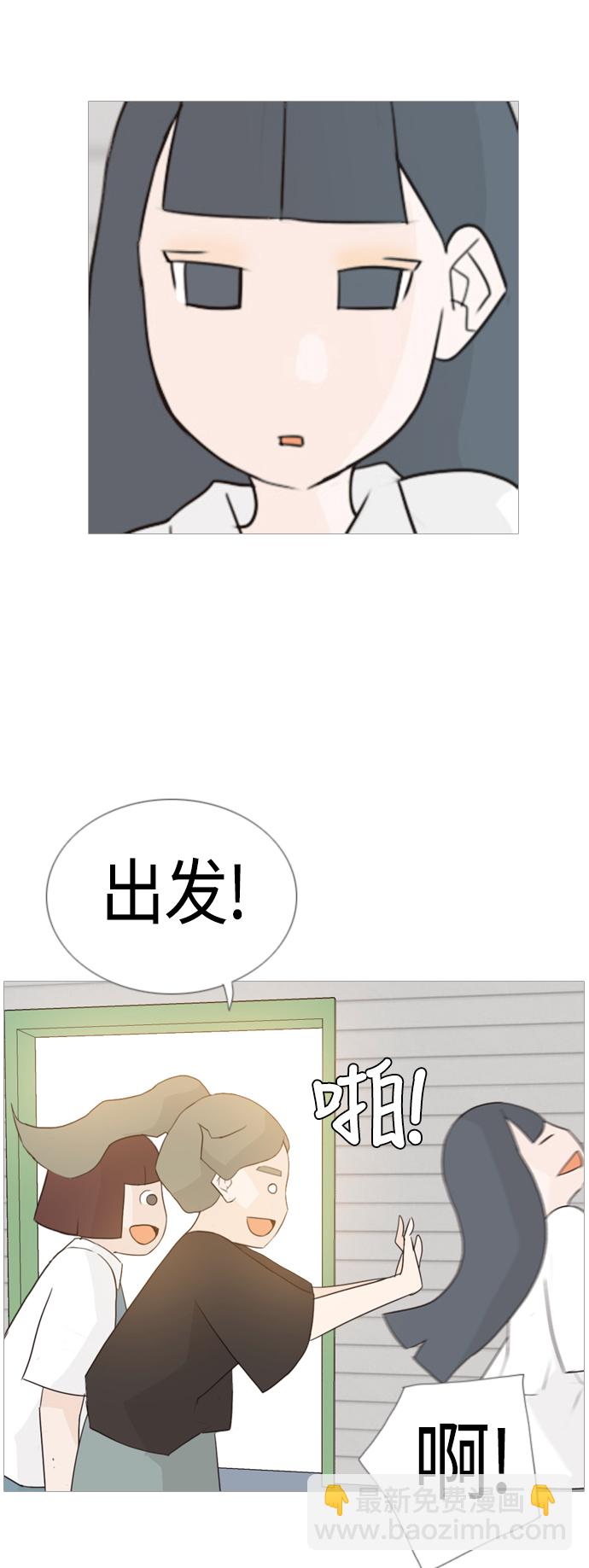 🍗嫩男嫩女 [第51话] 期末之传奇(解释) 第10页