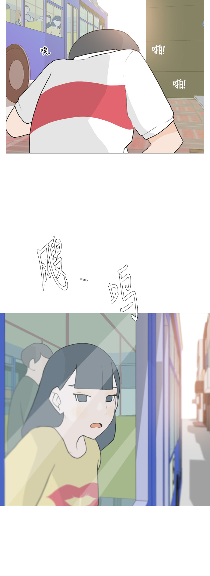 🍗嫩男嫩女 [第53话] 越是亲近越是看不到的(变数) 第10页