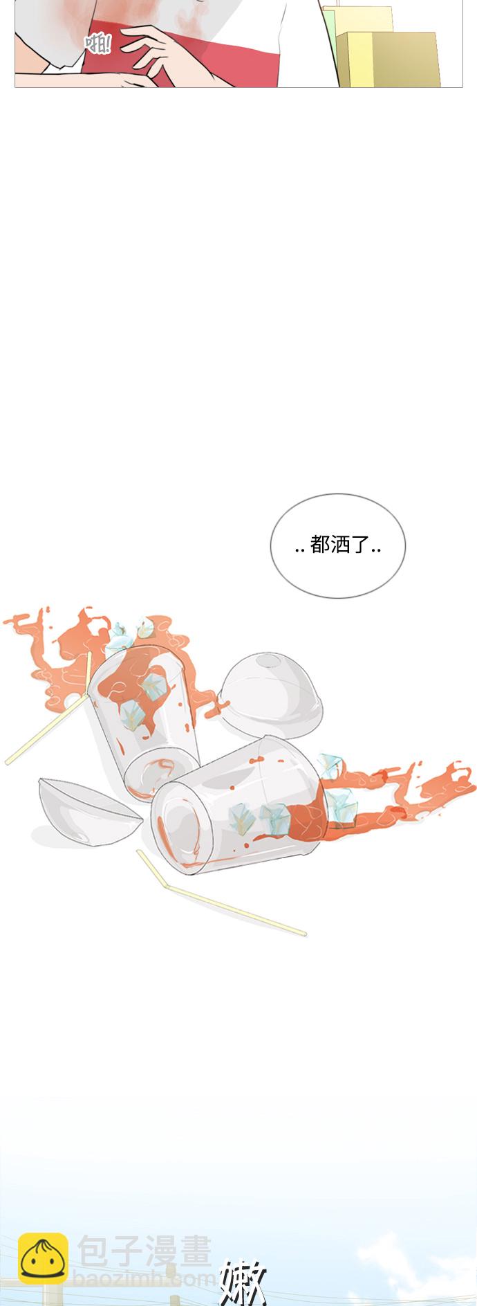 🍗嫩男嫩女 [第53话] 越是亲近越是看不到的(变数) 第12页