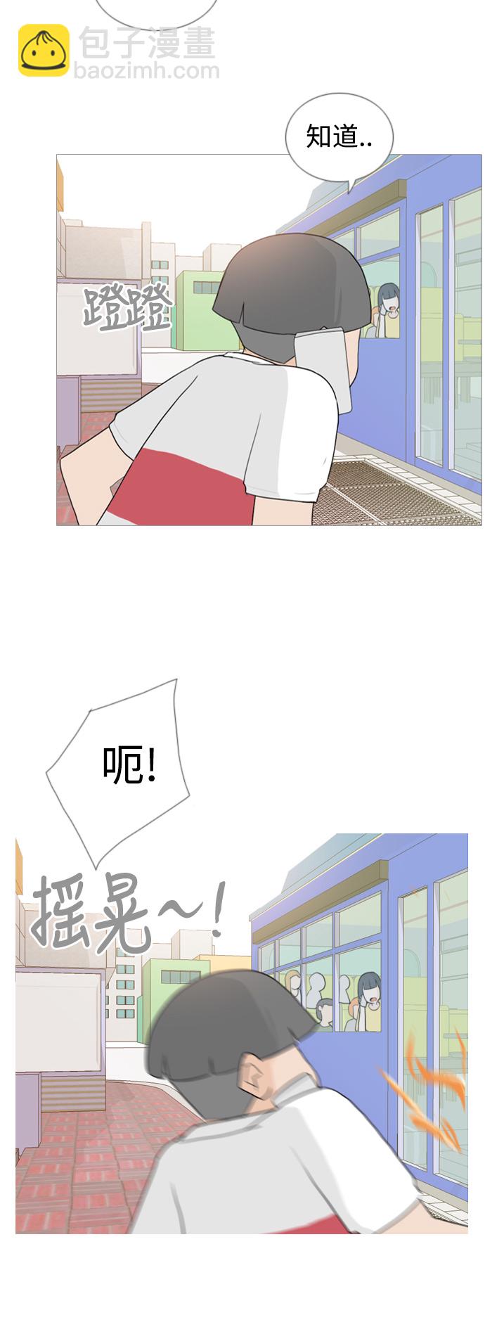 🍗嫩男嫩女 [第53话] 越是亲近越是看不到的(变数) 第7页