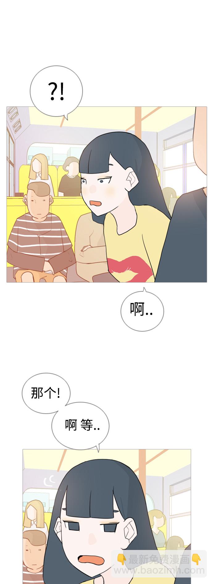 🍗嫩男嫩女 [第53话] 越是亲近越是看不到的(变数) 第8页