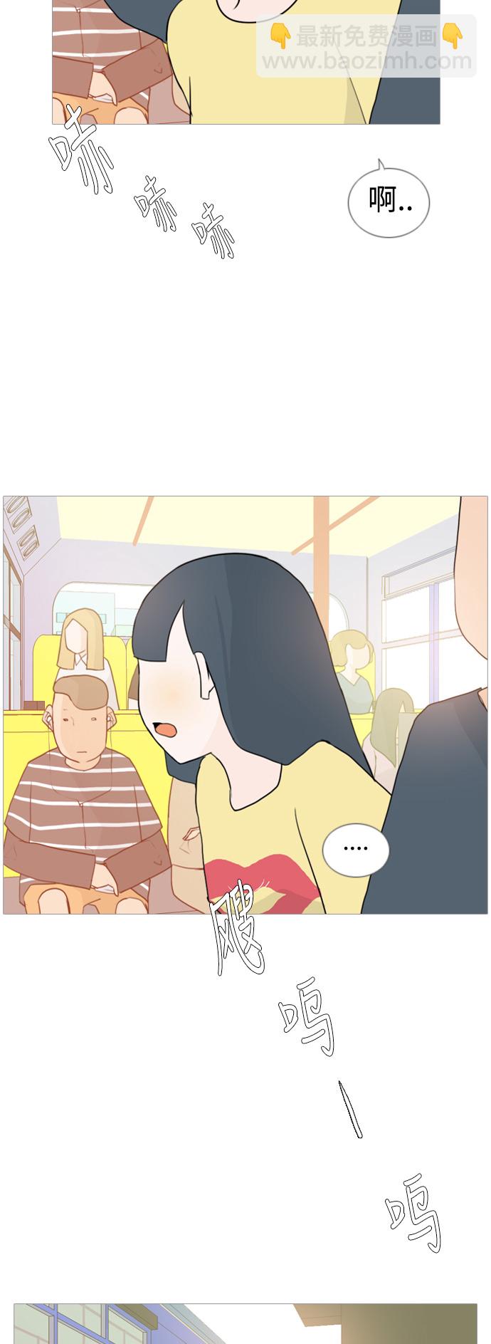 🍗嫩男嫩女 [第53话] 越是亲近越是看不到的(变数) 第9页