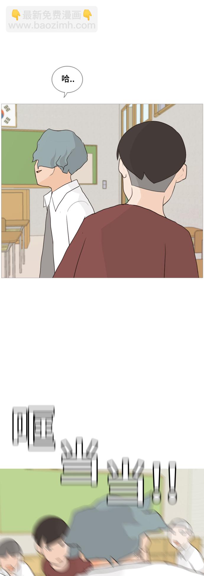 🍗嫩男嫩女 [第57话] 过去的我和未来的我(午饭) 第28页