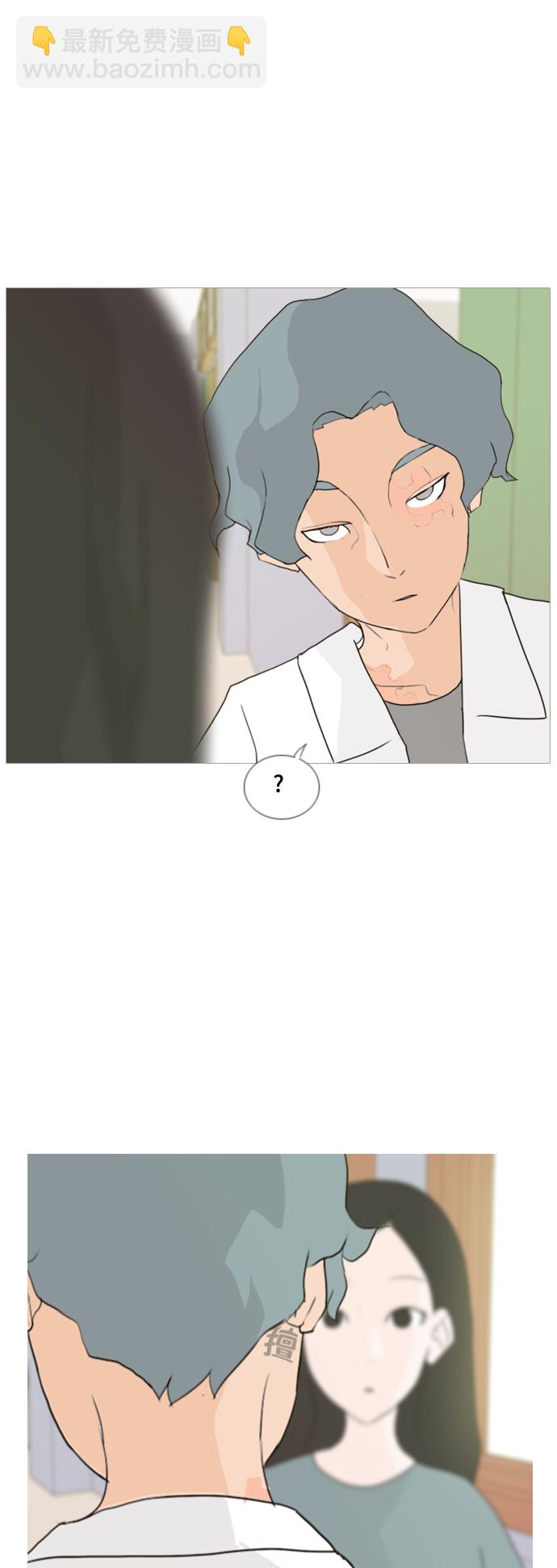 🍗嫩男嫩女 [第57话] 过去的我和未来的我(午饭) 第32页