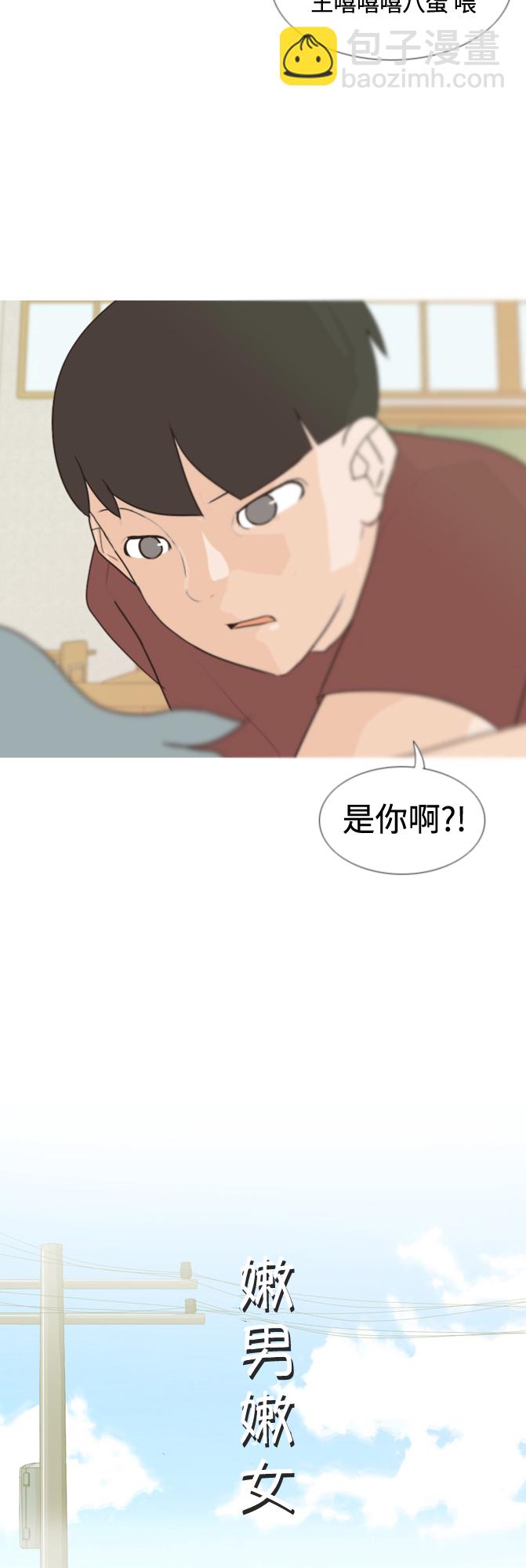 🍗嫩男嫩女 [第59话] 过去的我和未来的我(放学后) 第10页