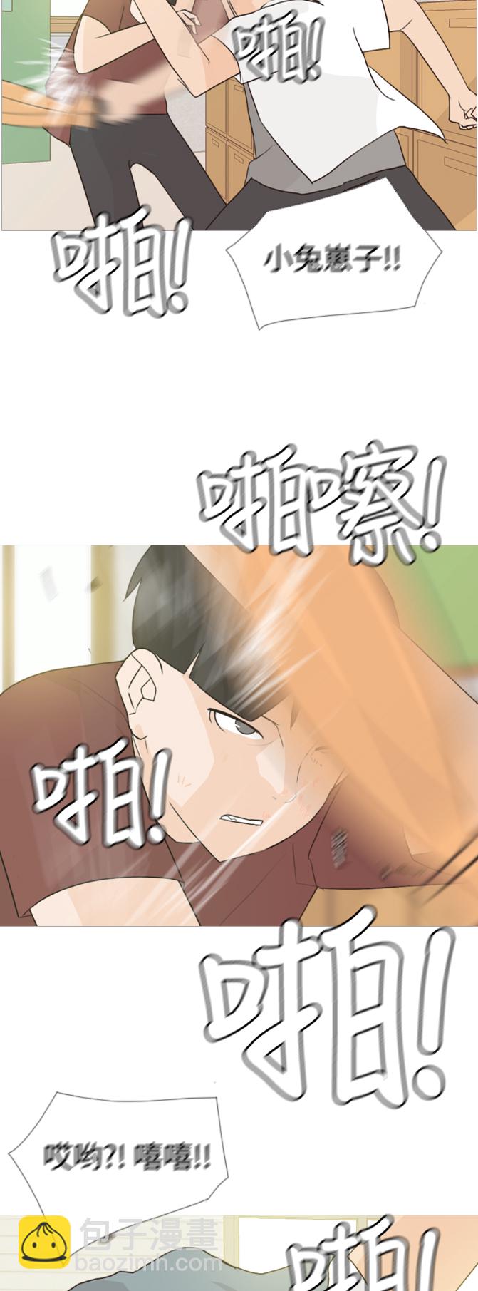 🍗嫩男嫩女 [第59话] 过去的我和未来的我(放学后) 第16页