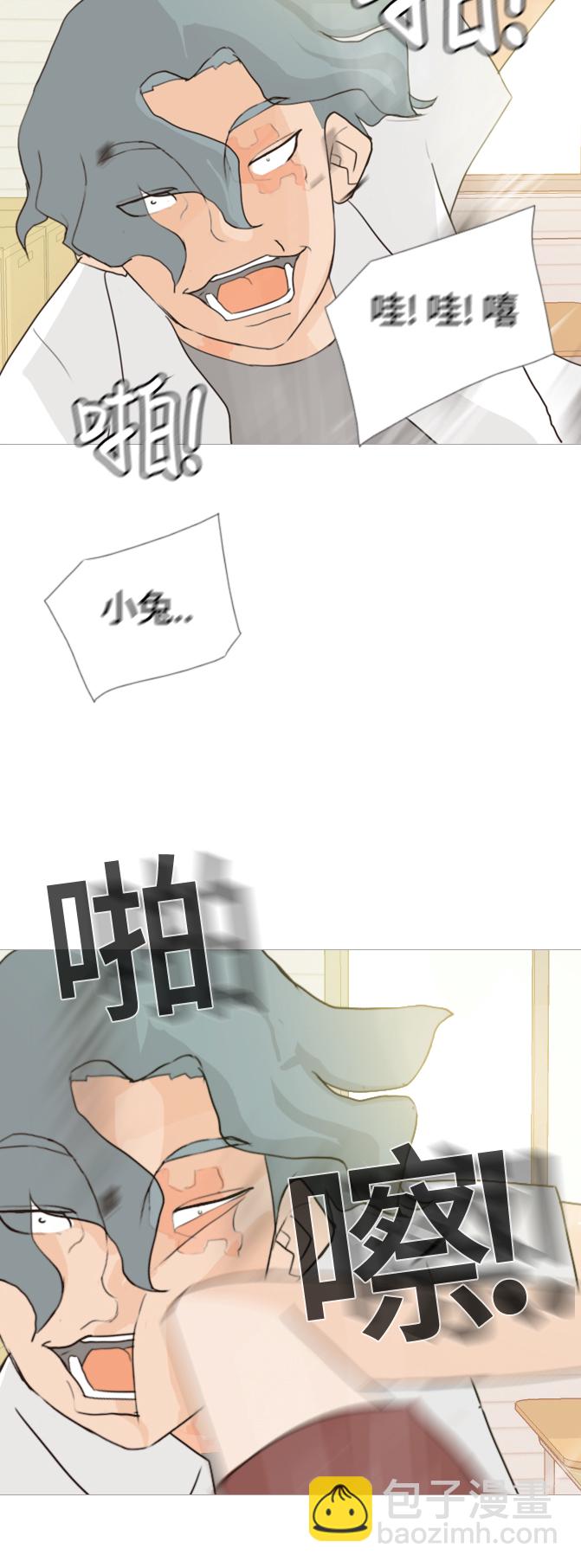 🍗嫩男嫩女 [第59话] 过去的我和未来的我(放学后) 第17页