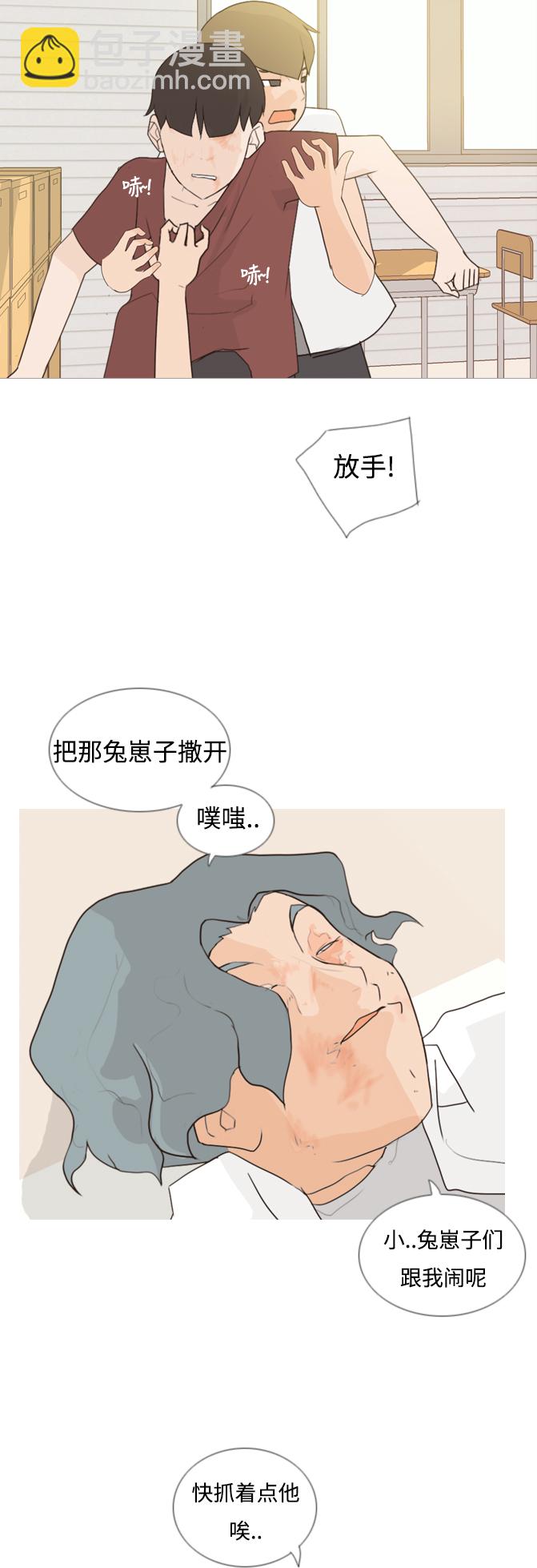 🍗嫩男嫩女 [第59话] 过去的我和未来的我(放学后) 第30页