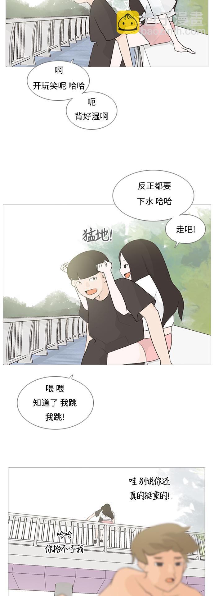 🍗嫩男嫩女 [第69话] 让我们的夏天更美丽些（一对对） 第20页