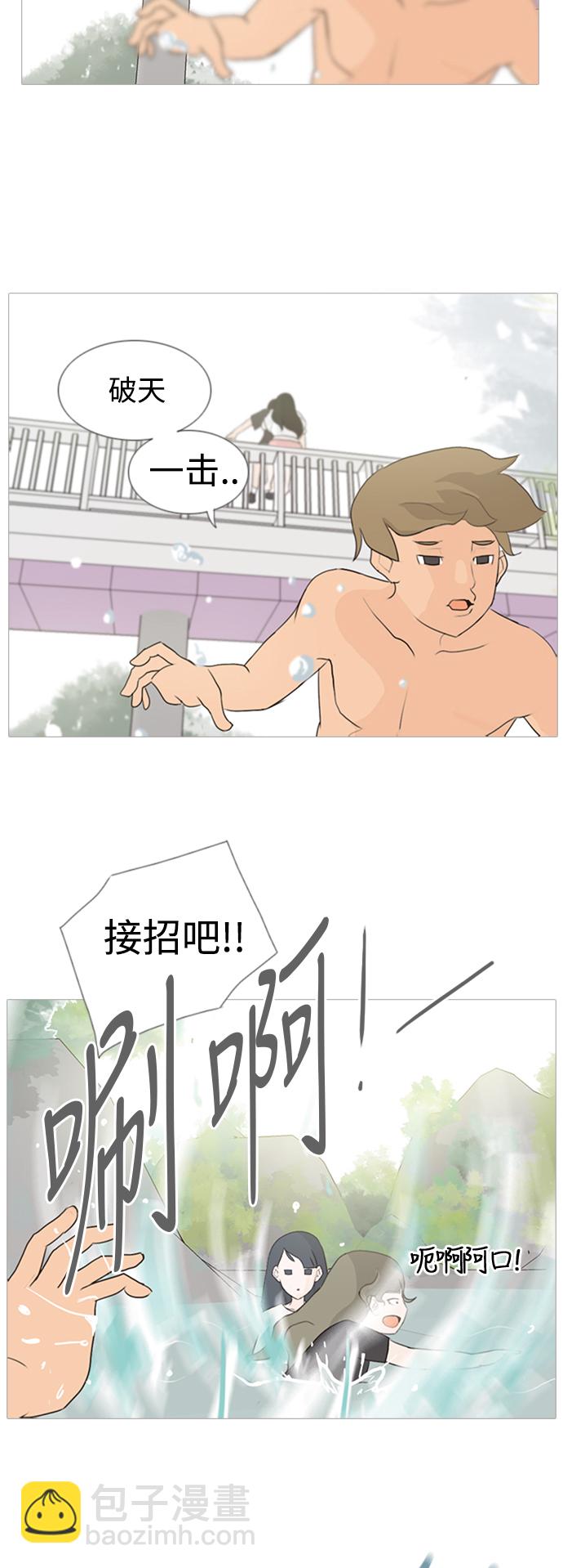 🍗嫩男嫩女 [第69话] 让我们的夏天更美丽些（一对对） 第21页