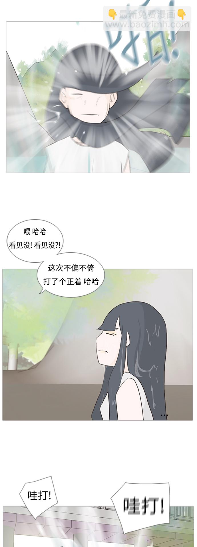 🍗嫩男嫩女 [第69话] 让我们的夏天更美丽些（一对对） 第22页