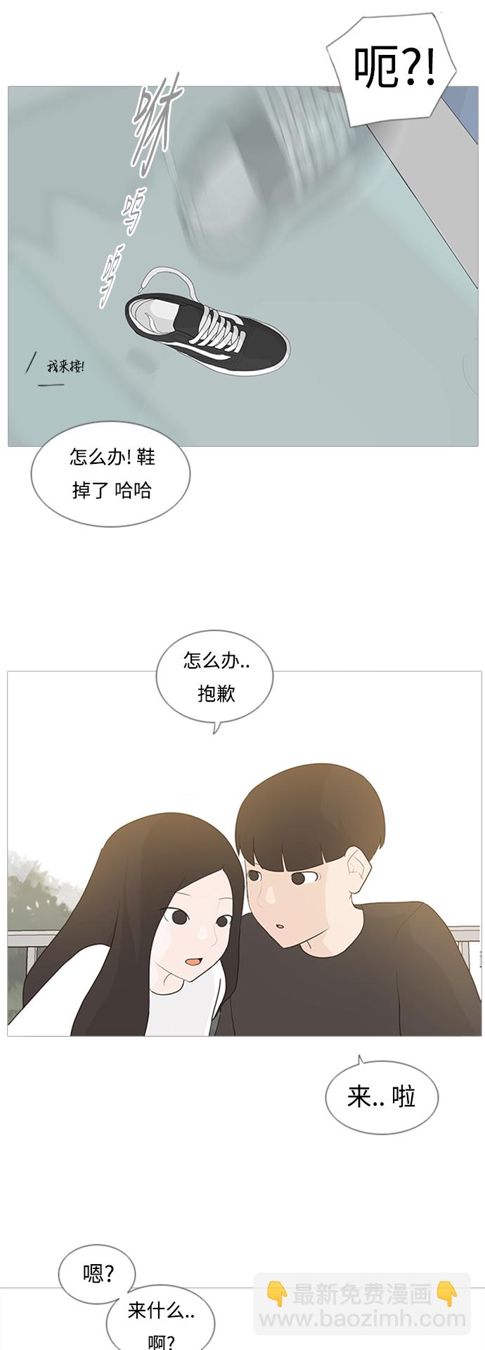 🍗嫩男嫩女 [第69话] 让我们的夏天更美丽些（一对对） 第28页