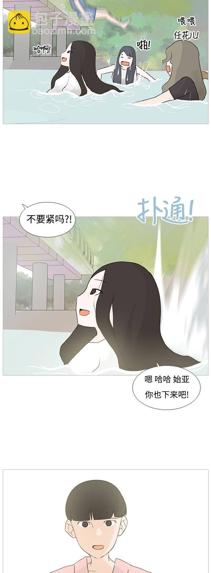 🍗嫩男嫩女 [第69话] 让我们的夏天更美丽些（一对对） 第8页