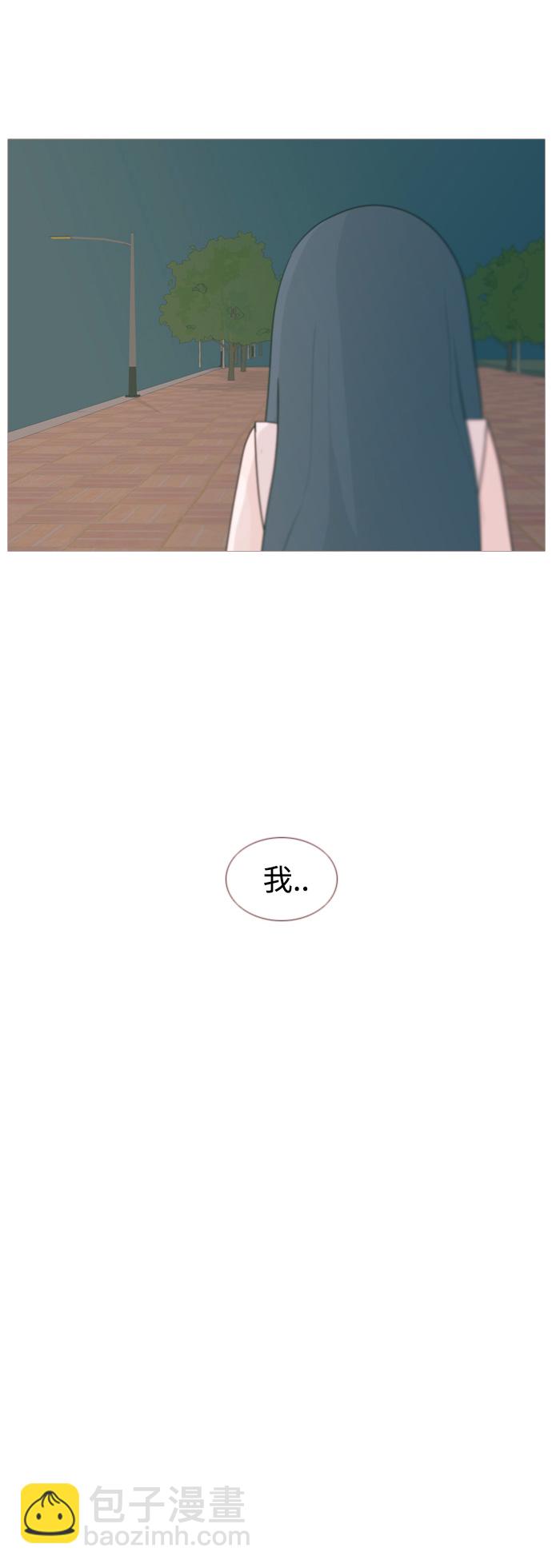 🍗嫩男嫩女 [第71话] 让我们的夏天更美丽些（回家的路） 第35页