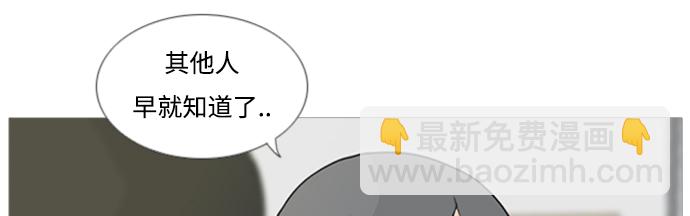 🍗嫩男嫩女 [第73话] 是我变了还是我们变了（真的变了吗？） 第33页