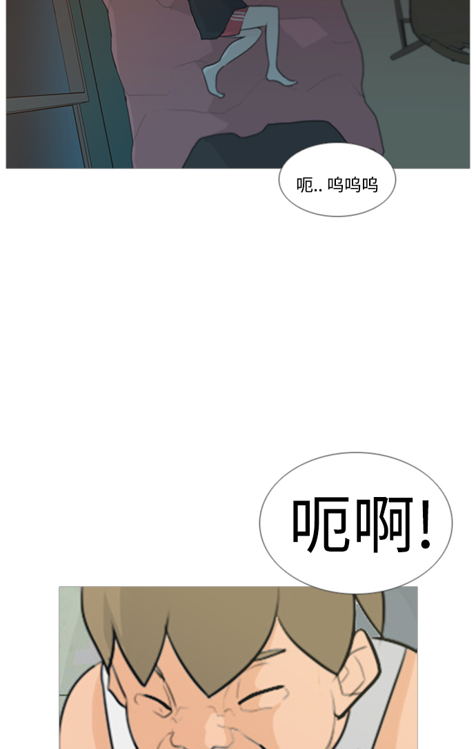 🍗嫩男嫩女 [第73话] 是我变了还是我们变了（真的变了吗？） 第7页