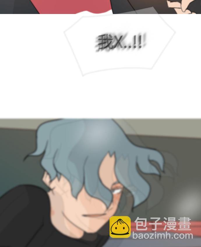 🍗嫩男嫩女 [第83话] 懂我的心，好吗？（无法理解） 第38页