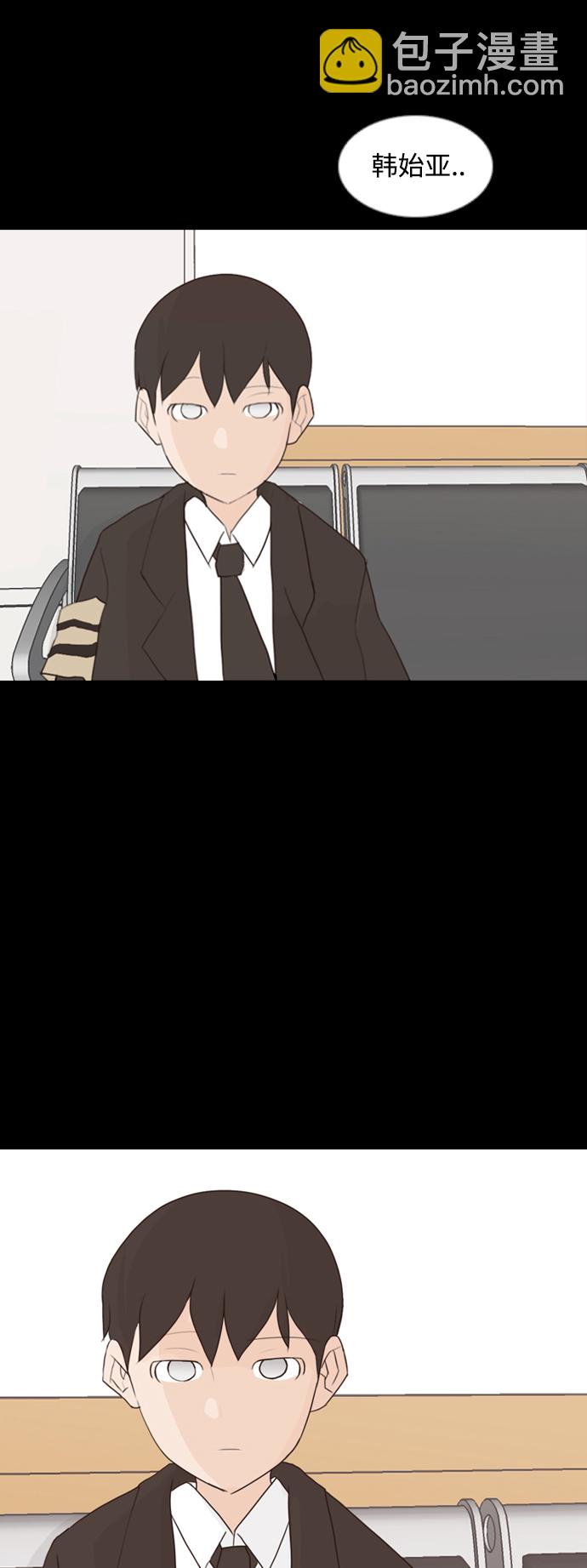 🍗嫩男嫩女 [第91话] 我所了解的你（为什么） 第29页