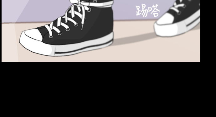 🍗嫩男嫩女 [第95话] 就算不能回头，至少可以回首（那个地方） 第14页