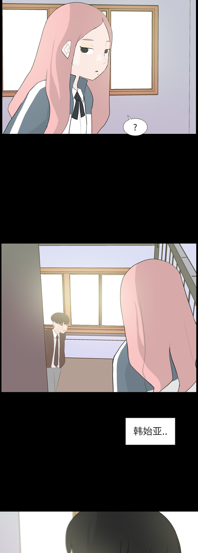 🍗嫩男嫩女 [第95话] 就算不能回头，至少可以回首（那个地方） 第22页