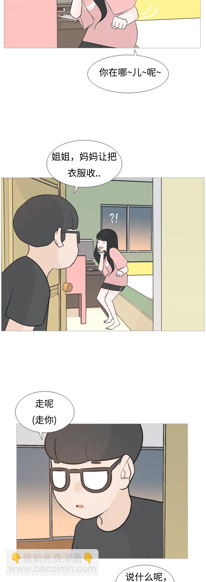 🍗嫩男嫩女 [第97话] 我会一直这样，在这里 第32页