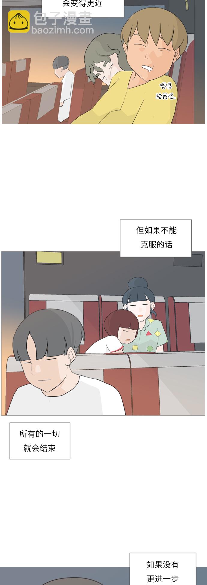 🍗嫩男嫩女 [第97话] 我会一直这样，在这里 第36页