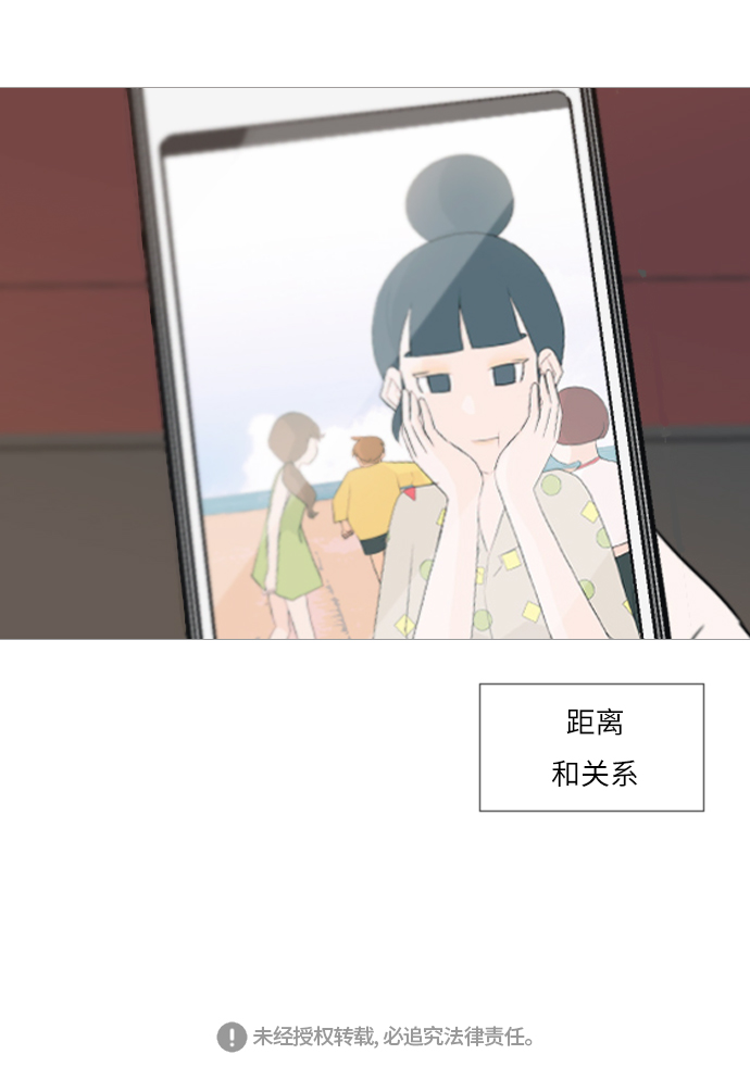 🍗嫩男嫩女 [第97话] 我会一直这样，在这里 第38页
