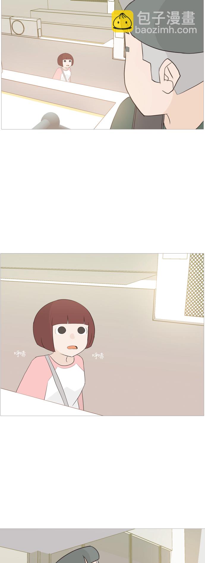 🍗嫩男嫩女 [第99话] 我可以等你吗（下） 第30页