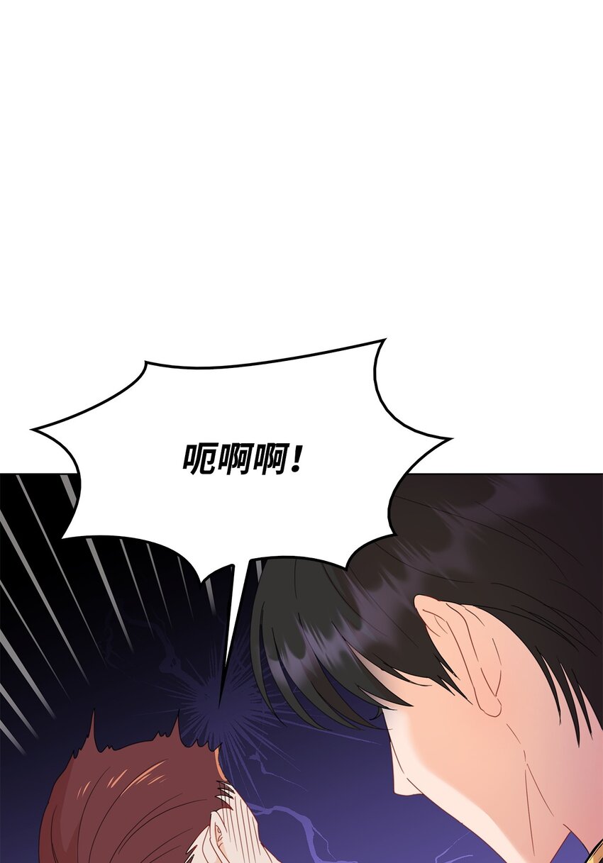 02 天才雕刻家(1/3)-第2话