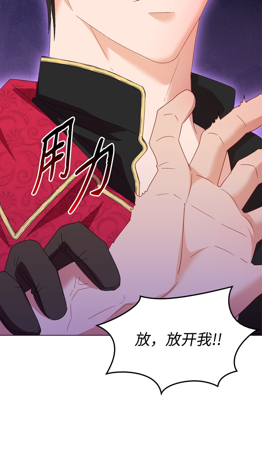 02 天才雕刻家(1/3)-第2话