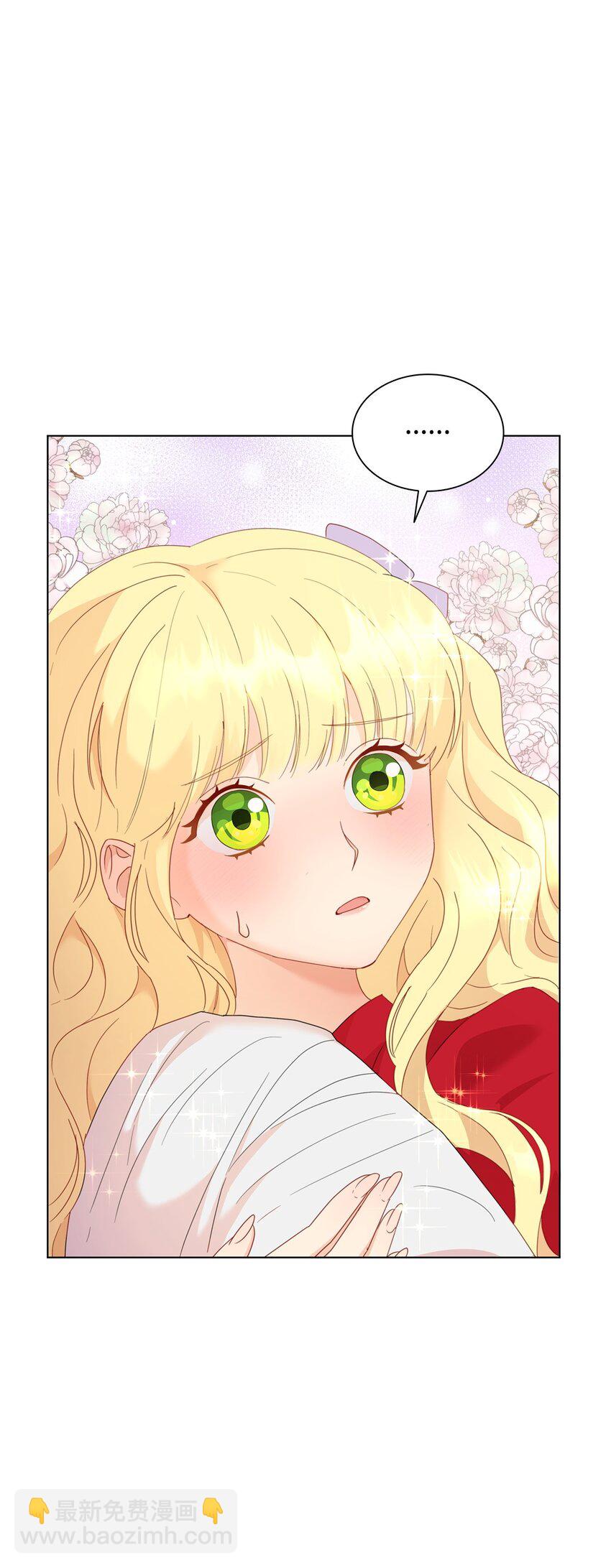 02 天才雕刻家(1/3)-第2话
