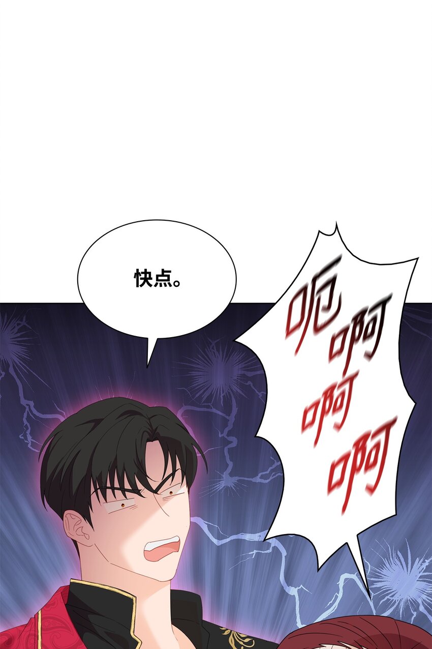 02 天才雕刻家(1/3)-第2话