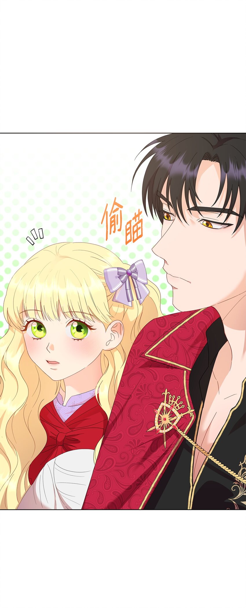 02 天才雕刻家(1/3)-第2话