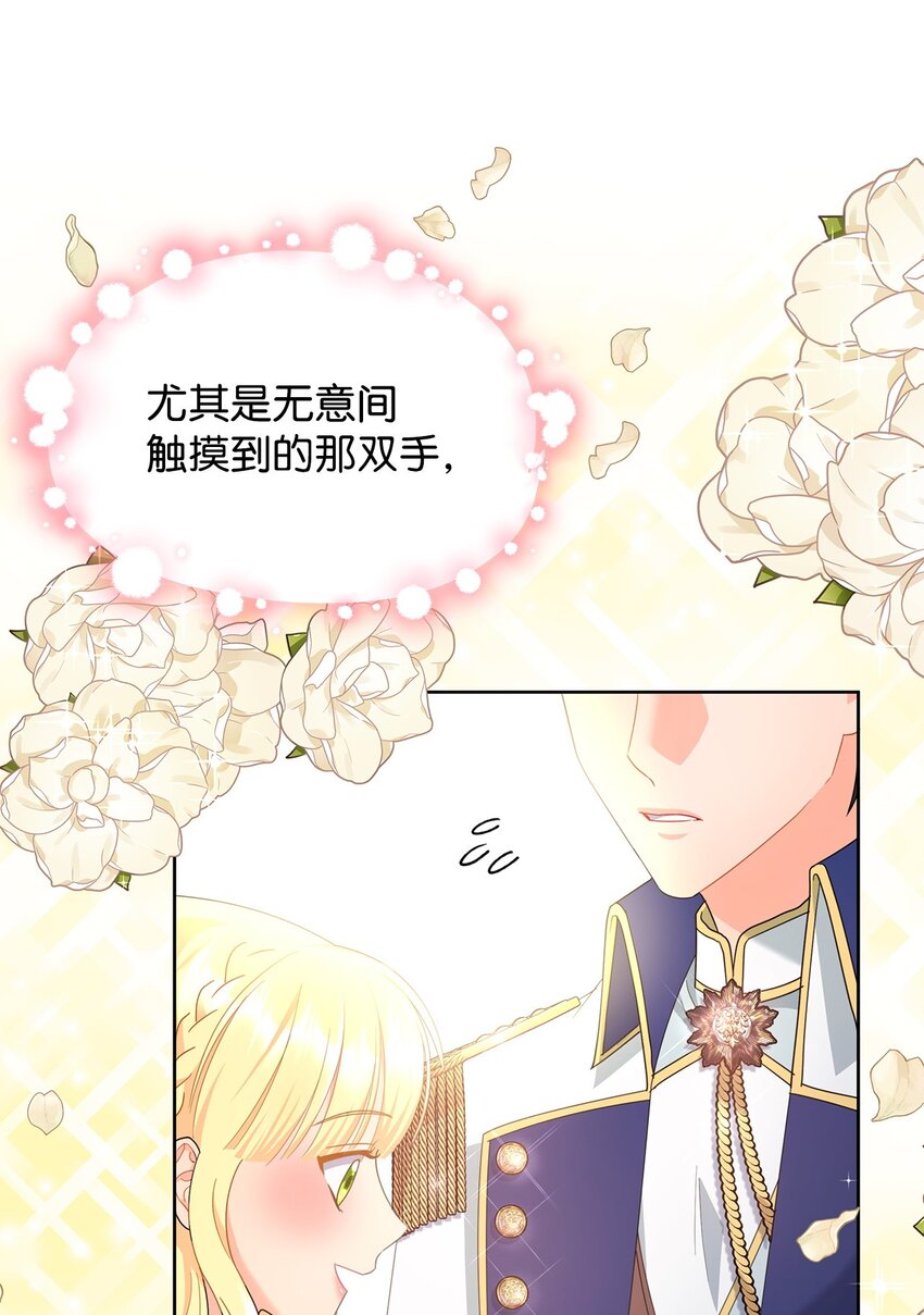 12 宴会相遇(1/3)-第12话