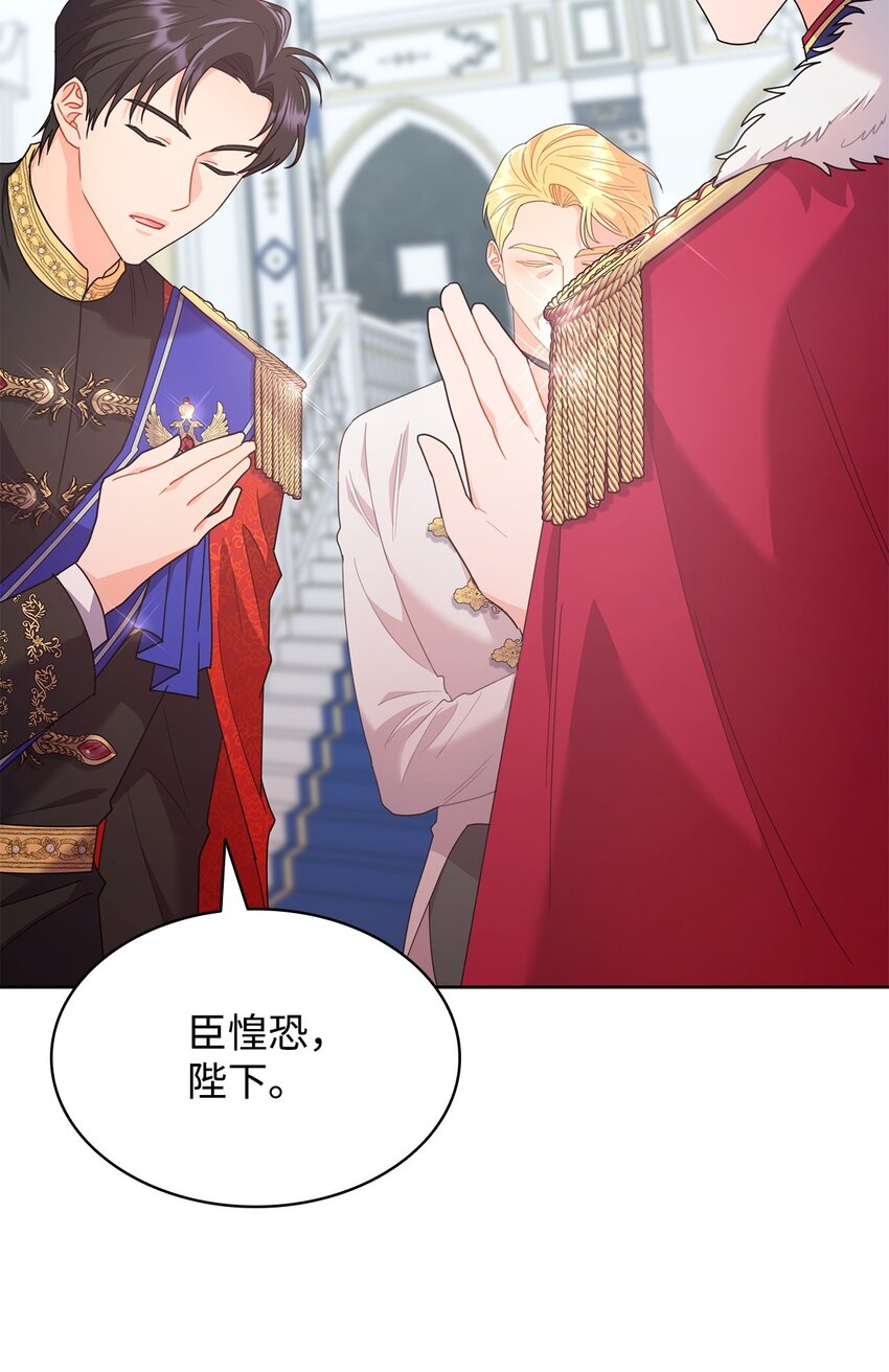 12 宴会相遇(1/3)-第12话
